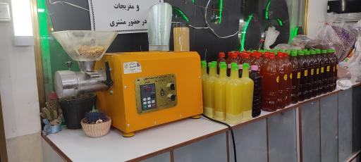 عکس عطاری فرقان 