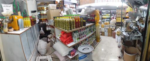 عطاری فرقان 