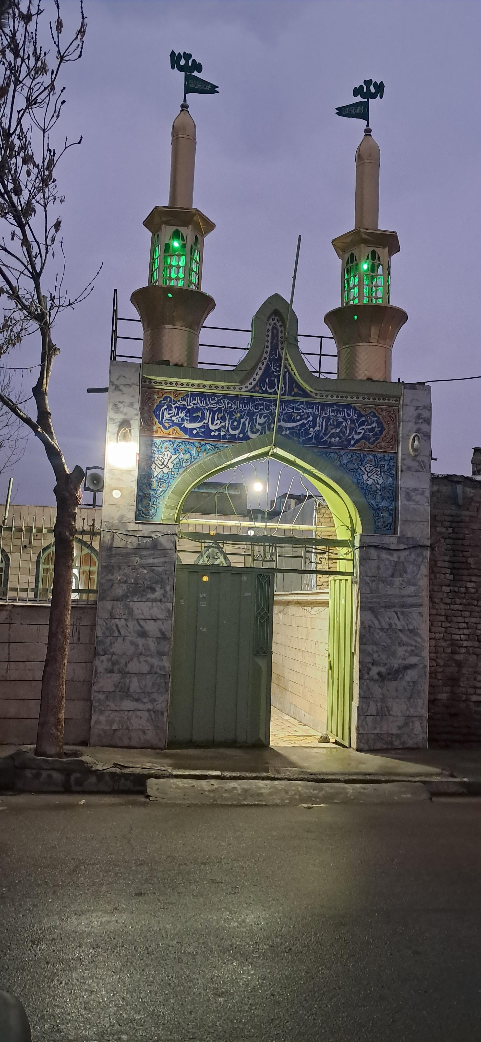 عکس مسجد امیرالمؤمنین (ع)