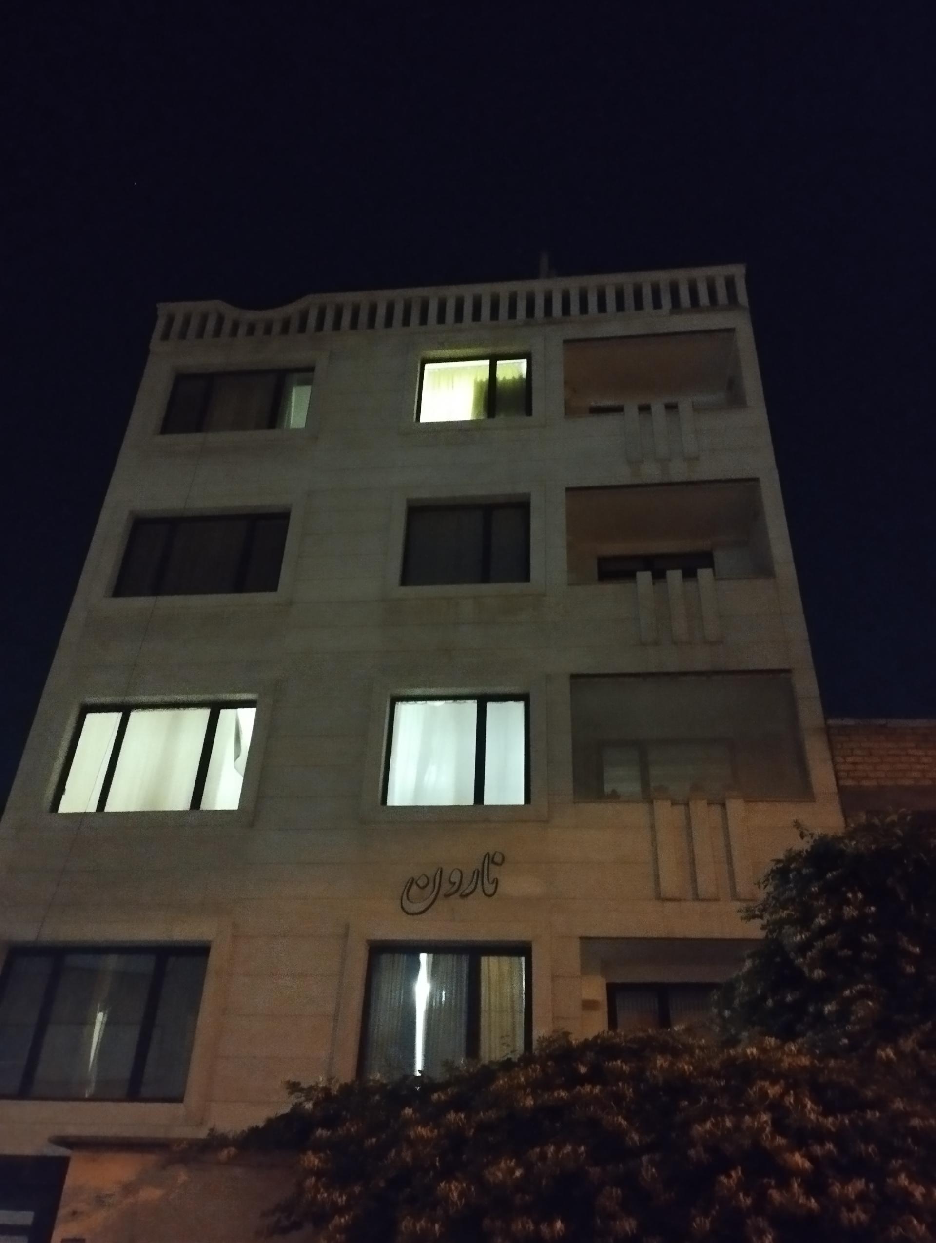 عکس ساختمان نارون