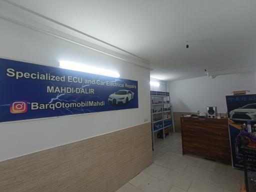 عکس خدمات تخصصی ایسیو و برق خودروهای ایرانی و خارجی بابا برقی