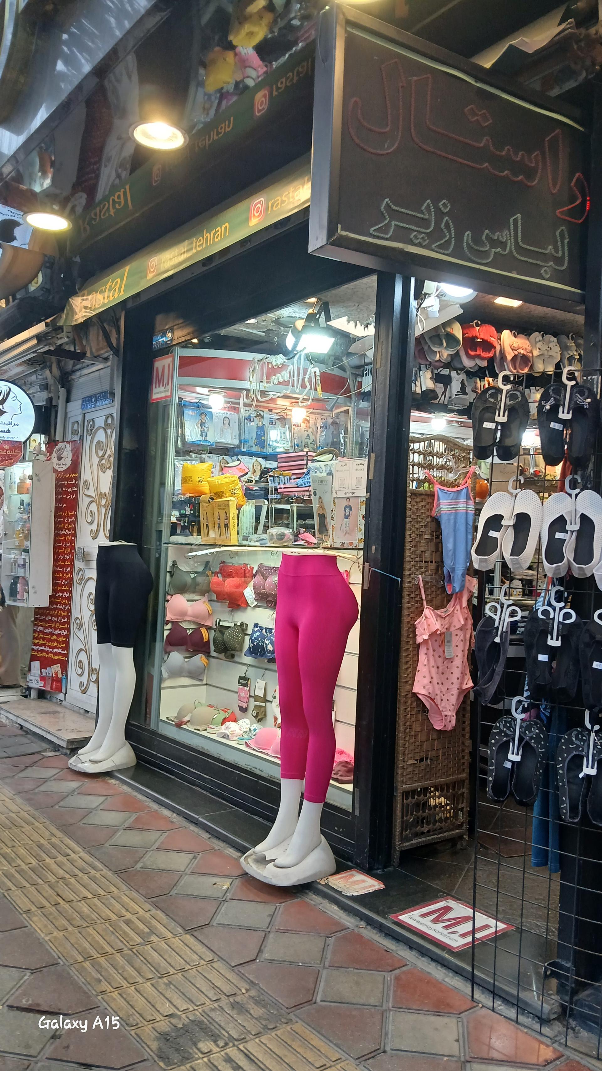 عکس لباس زیر استال