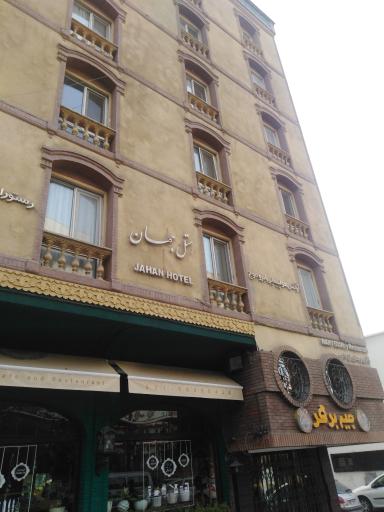عکس جیم برگر