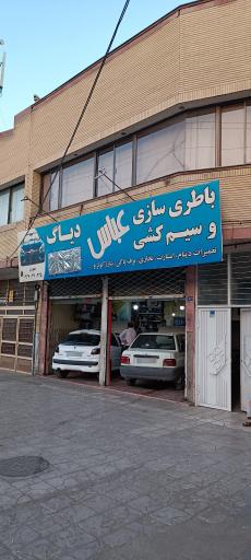 عکس سیم کشی و باطری سازی عباس