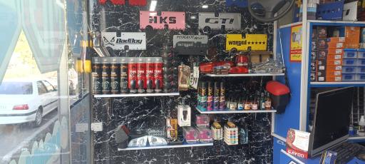 پخش کمک فنر و لوازم جلوبندی ساها و ام جی