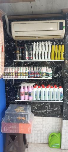 پخش کمک فنر و لوازم جلوبندی ساها و ام جی