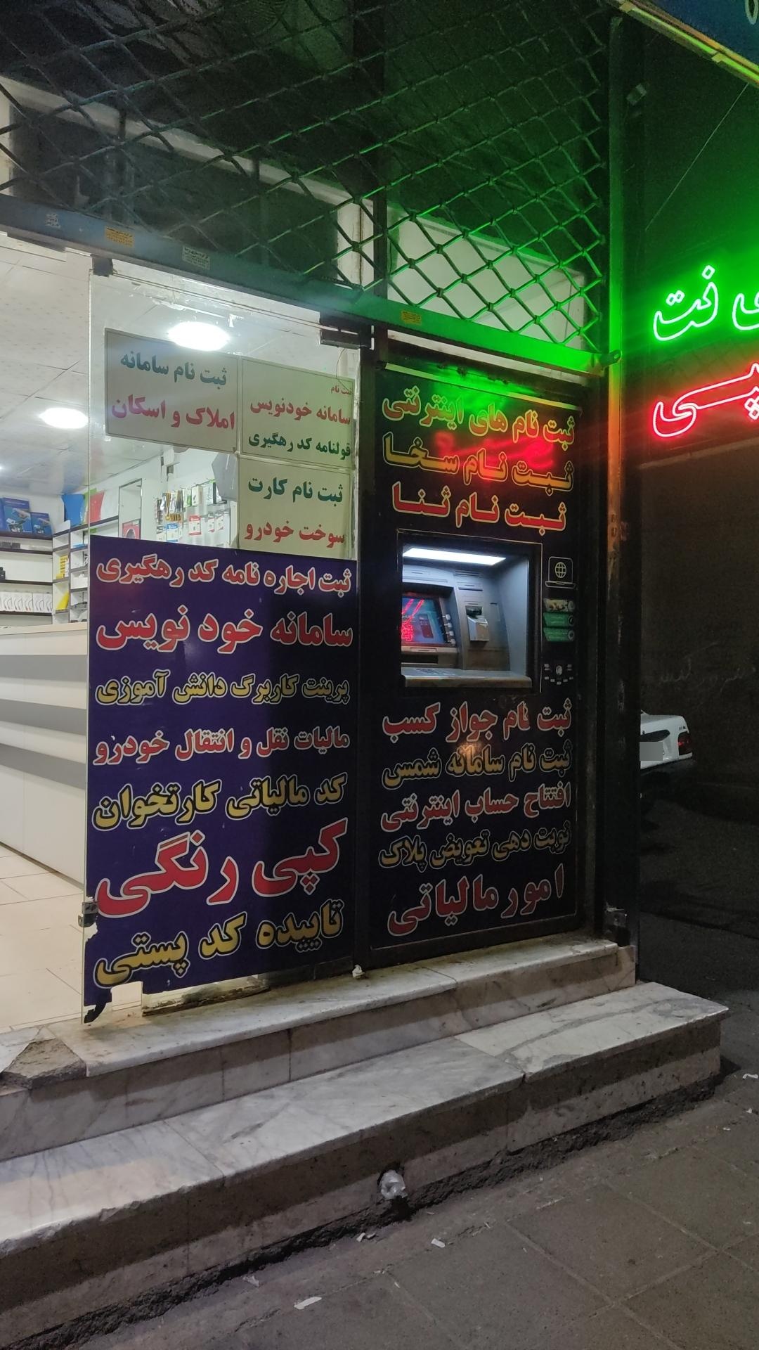 عکس کافی نت نوید