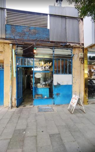 کبابی کربلا (حاج علی کربلایی)