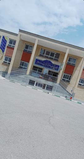 عکس دبیرستان دخترانه زینبیه پایه دوم