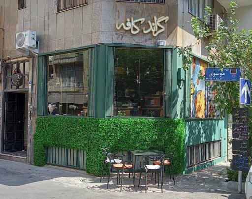 عکس کافه گراند 