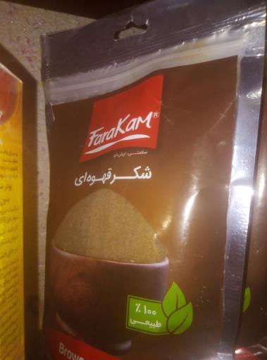 دارو گیاهی ابن سینا