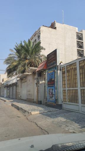 عکس آموزشگاه علمی آزاد نگرش