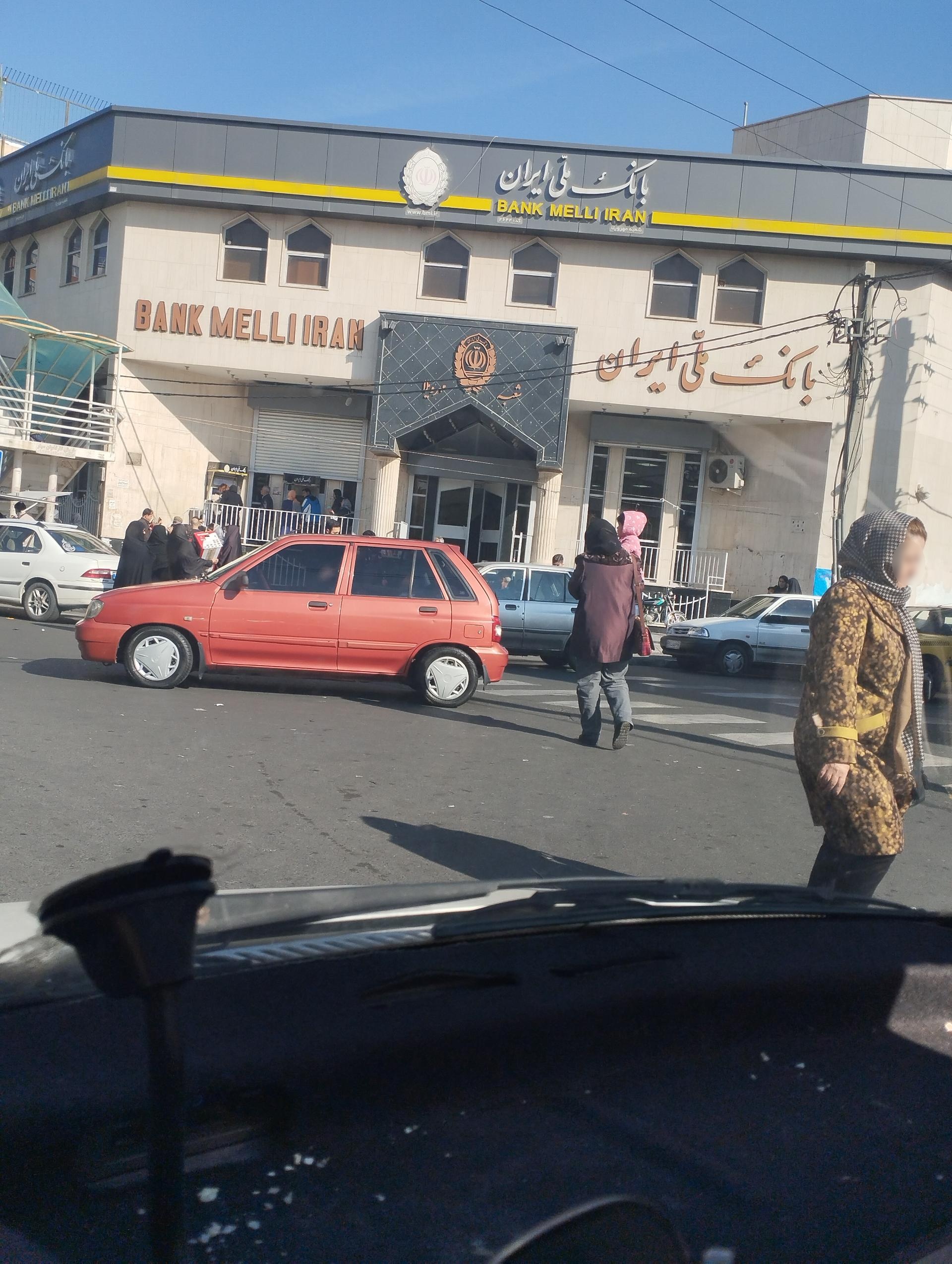 عکس بانک ملی شعبه گلشهر ویلا