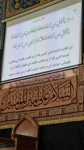 عکس مسجد امام حسن مجتبی (ع)