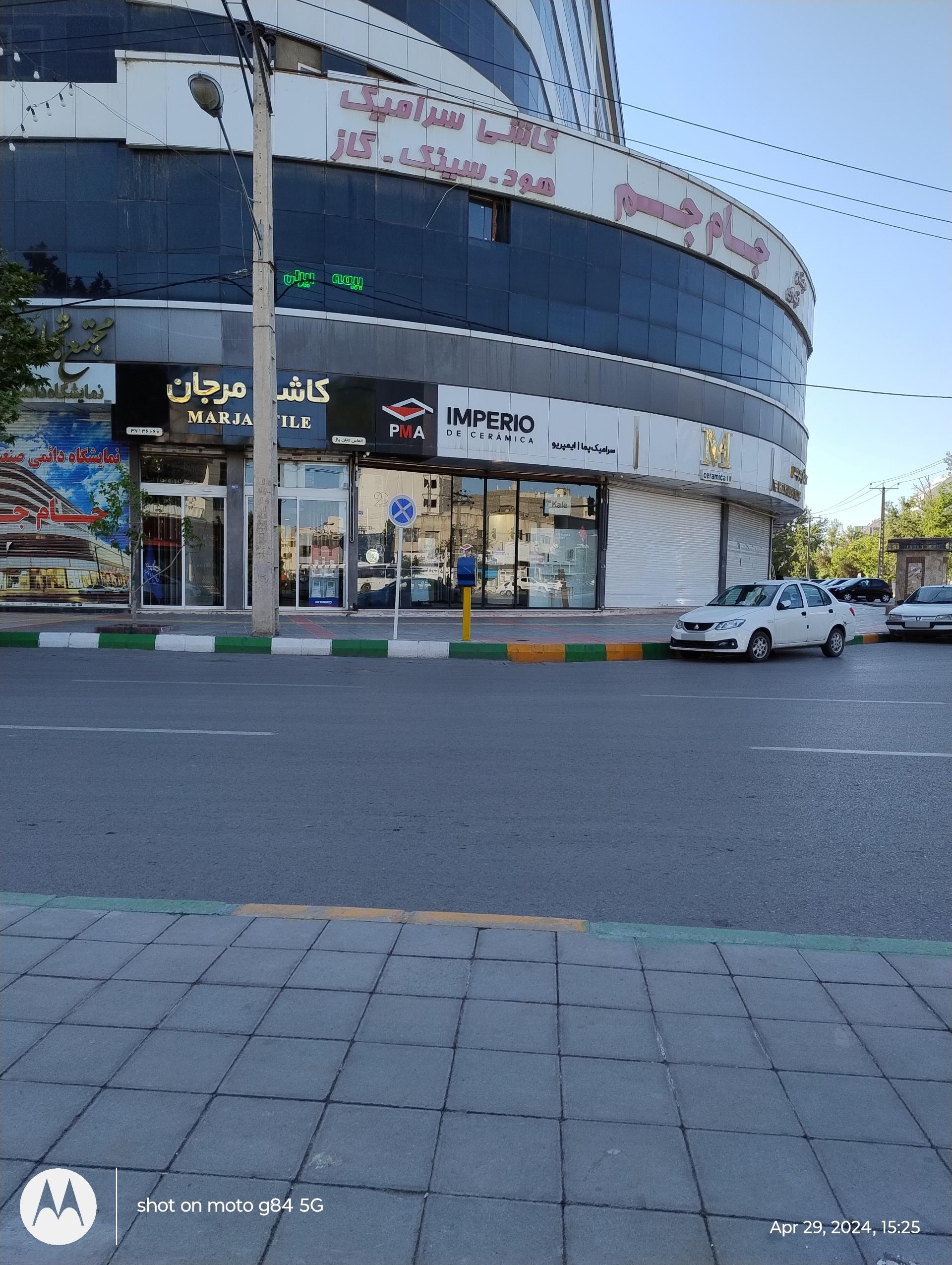 عکس مجتمع تجاری جام جم