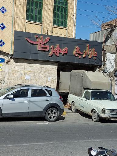 عکس بازارچه مهرگان