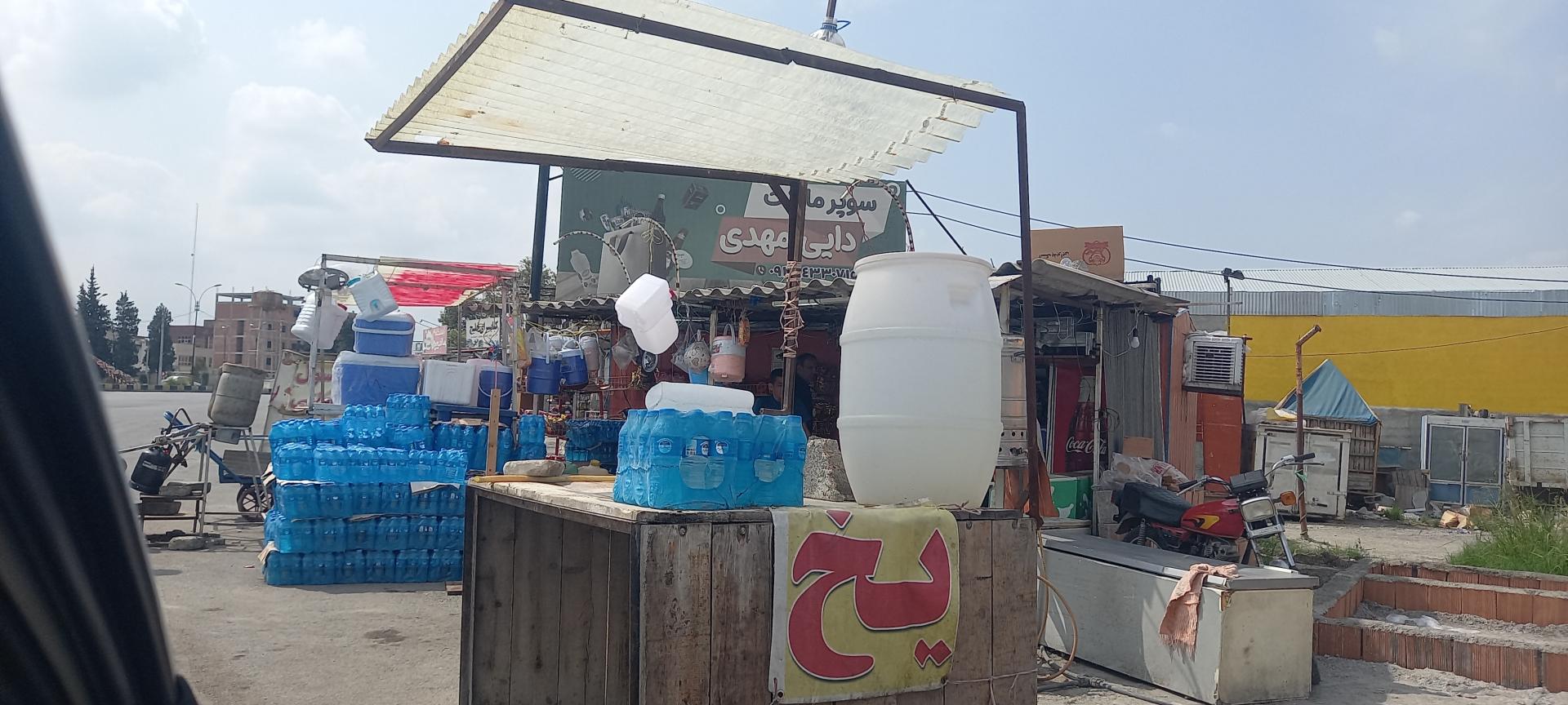 عکس سوپر مارکت دایی مهدی