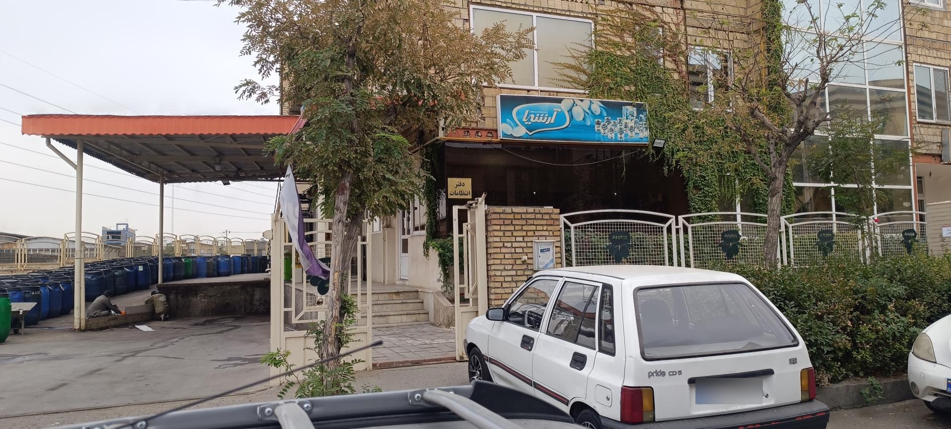 عکس شرکت ارمغان چاشنی توس (آرشیا)