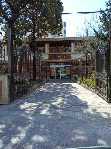 عکس شهرداری نکا