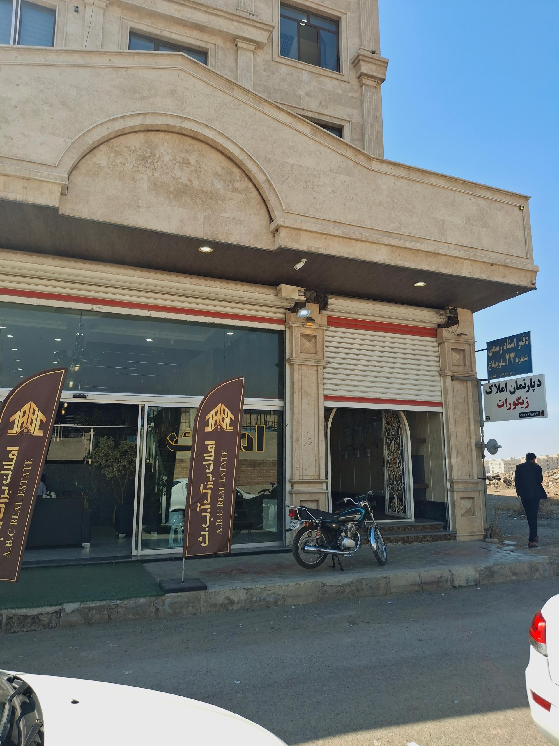 عکس دکتر شاهرخ همتی