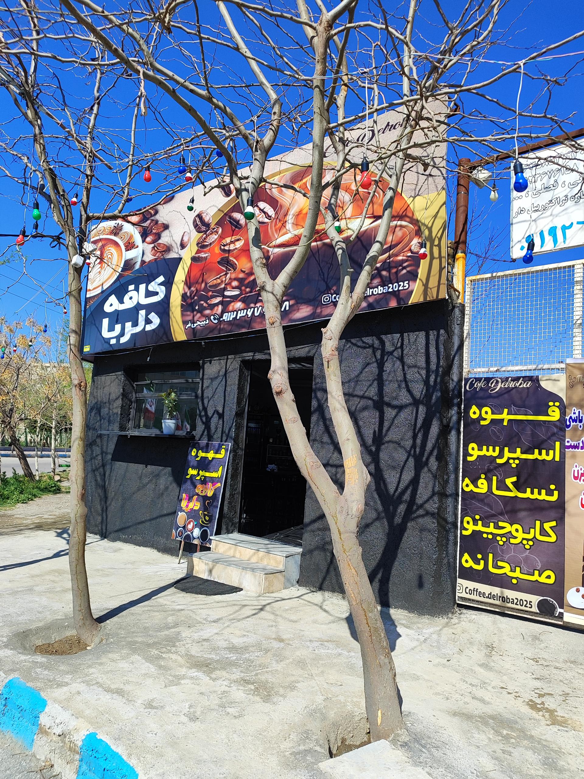 عکس کافه دلربا 