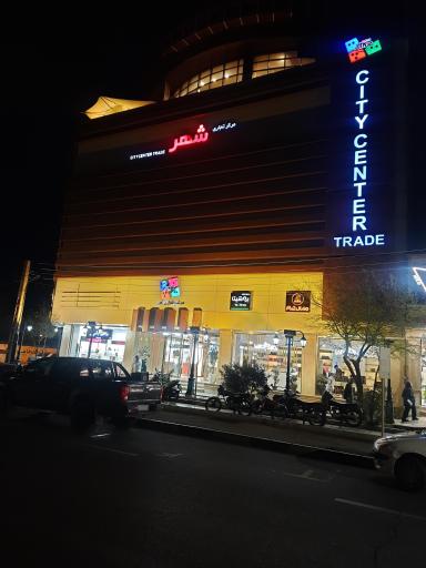 عکس مرکز خرید شهر 