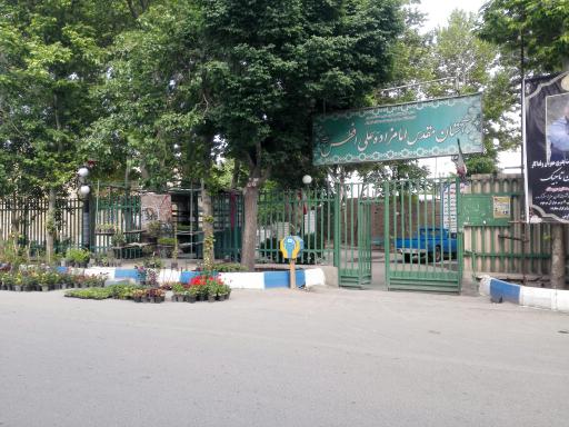 عکس امامزاده علی افطس