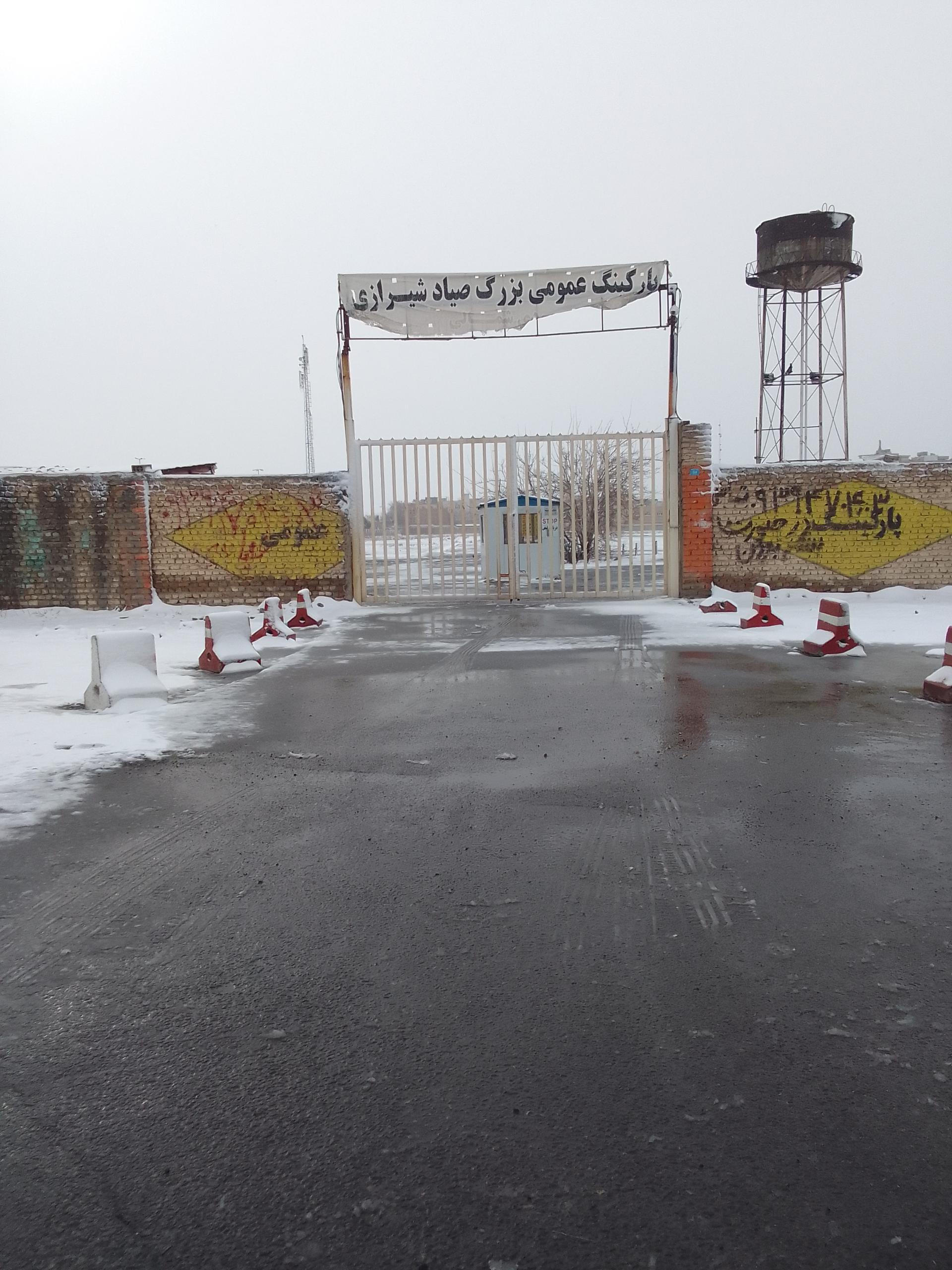 عکس پارکینگ