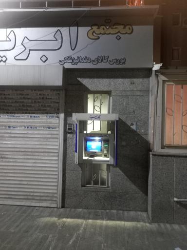 عکس خودپرداز بانک سینا