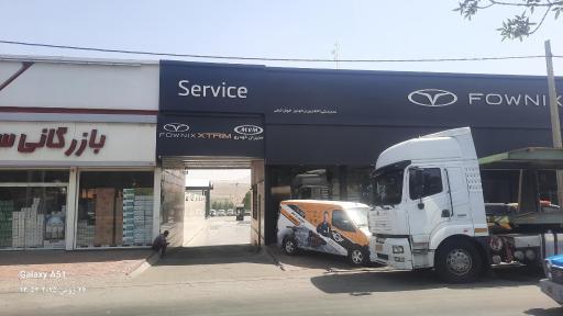 عکس نمایندگی مدیران خودرو کد449 خوش خطی