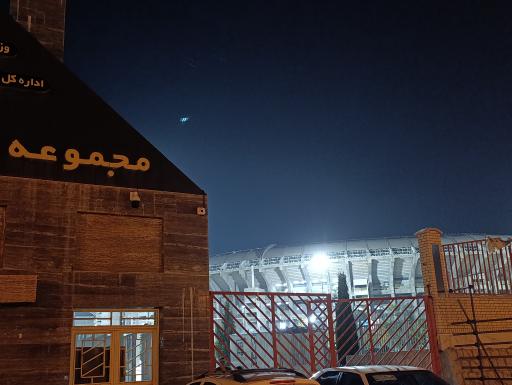 عکس ورزشگاه پارس