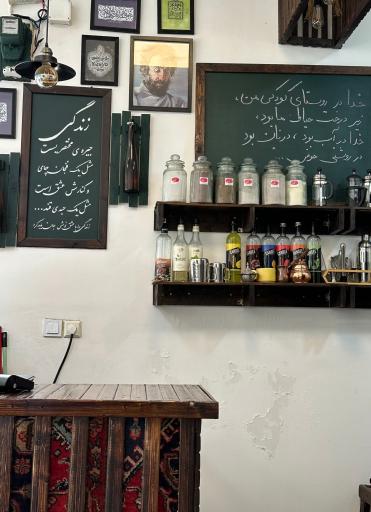عکس کافه گیان