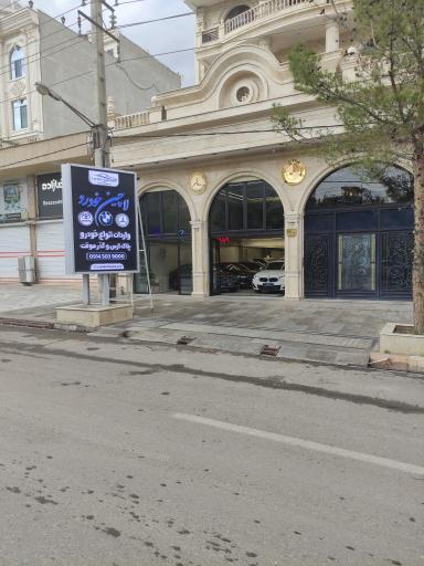 عکس لاچین خودرو شعبه مرکزی
