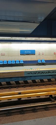 عکس هروی