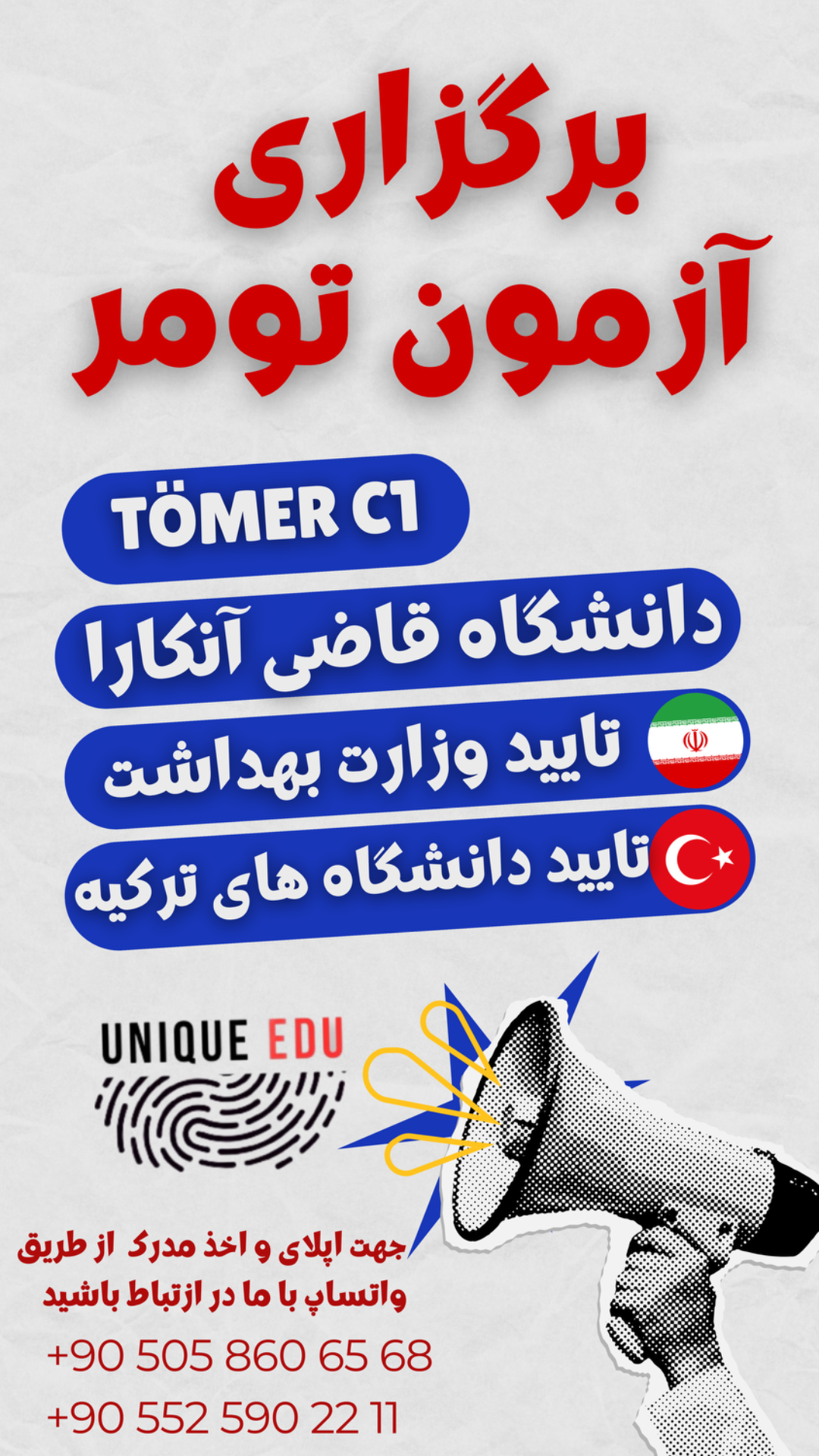 عکس موسسه مهاجرت تحصیلی یونیک