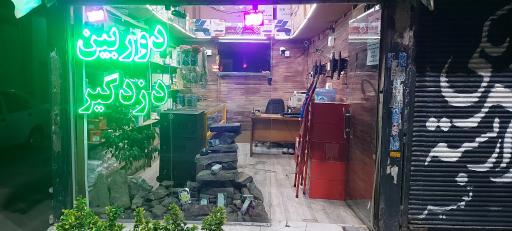 عکس فروشگاه دیدبان