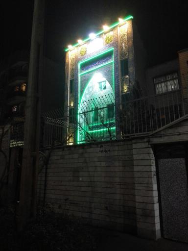 عکس حسینیه چهارده معصوم