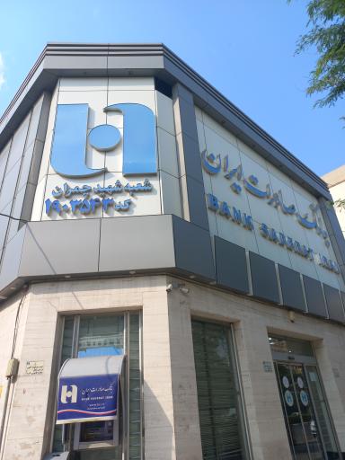 بانک صادرات