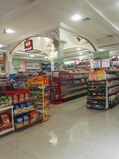 عکس فروشگاه بزرگ معلم