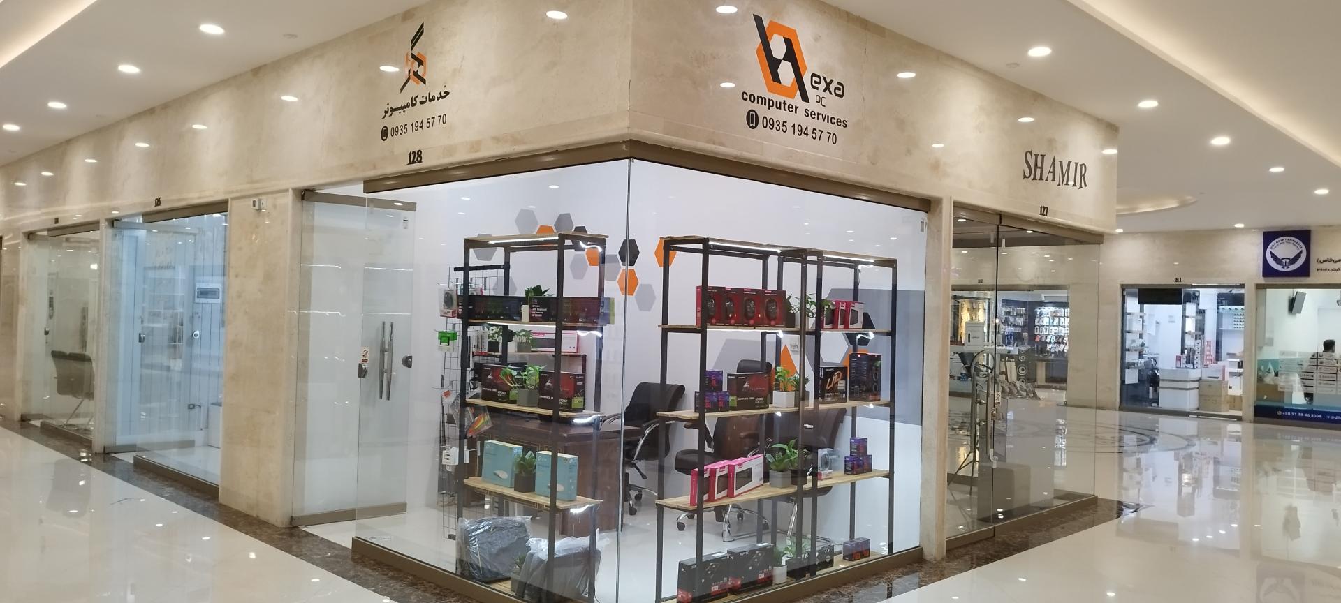 عکس هگزا کامپیوتر