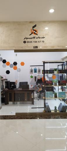 عکس هگزا کامپیوتر