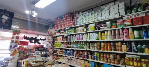 عکس سوپر مارکت خندان