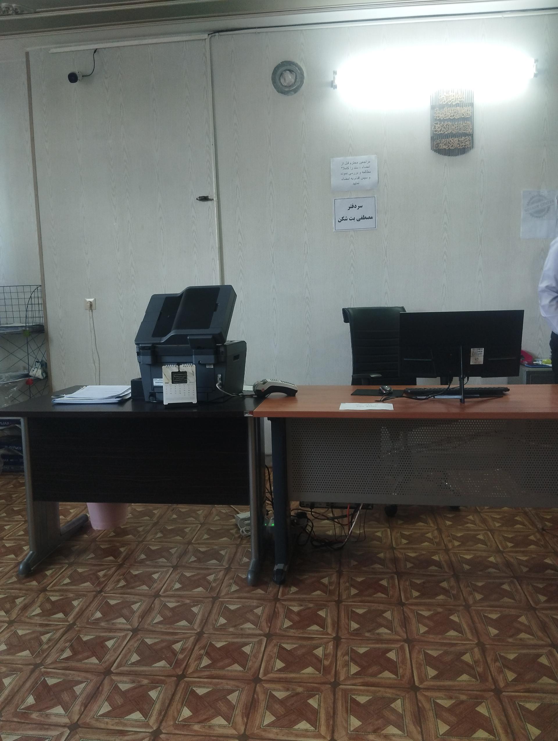 عکس دفتر خانه اسناد رسمی 504