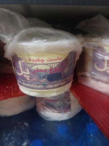 عکس سوپرمارکت پل