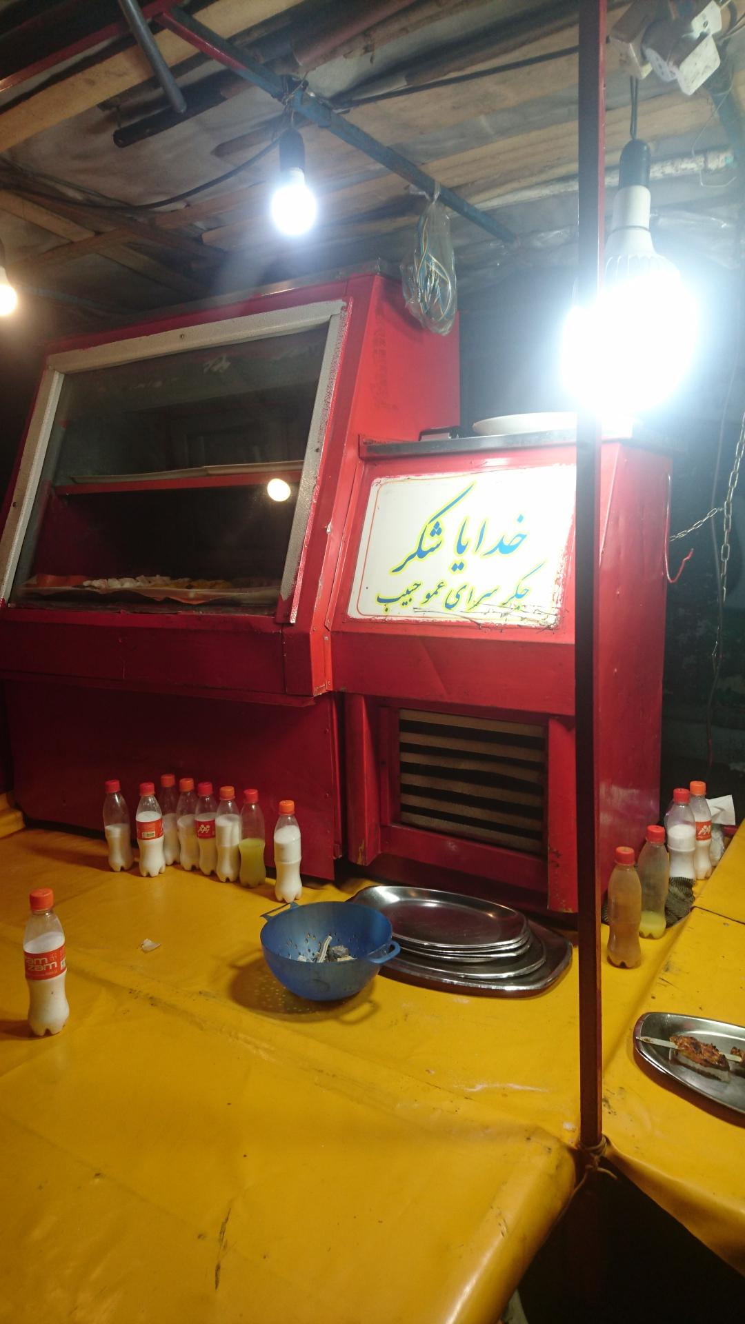 عکس کبابی عمو حبیب