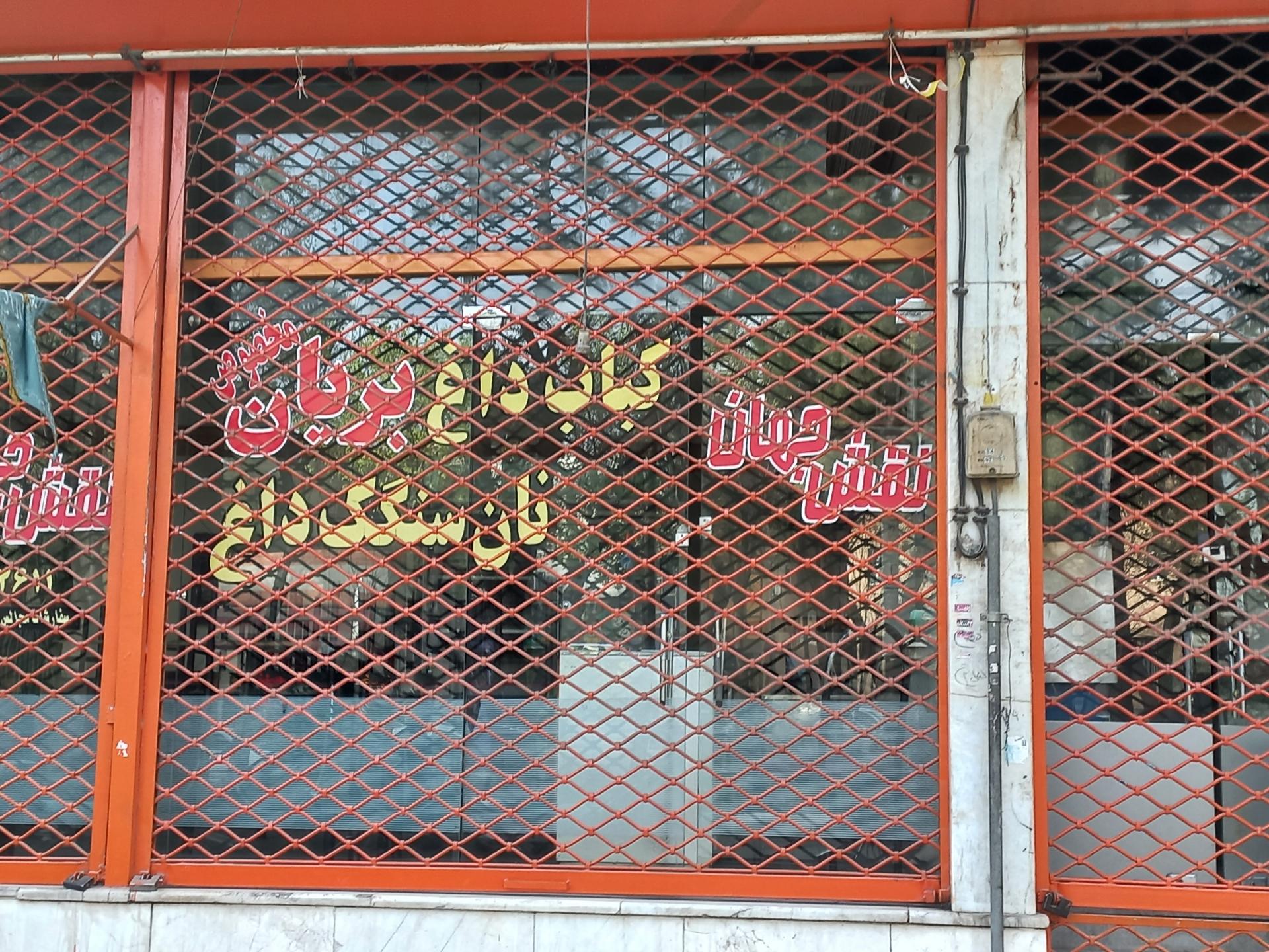 عکس کباب و بریانی