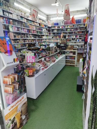 آرایشی و بهداشتی نفس بیوتی 