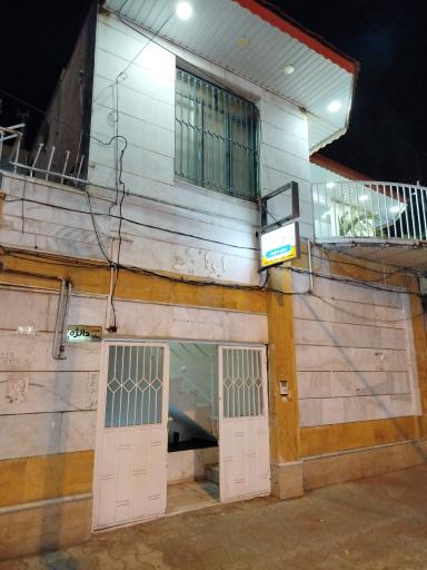 عکس کلنیک دندان پزشکی 