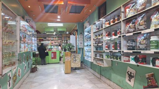 داروخانه شبانه روزی دکتر کیخسروی