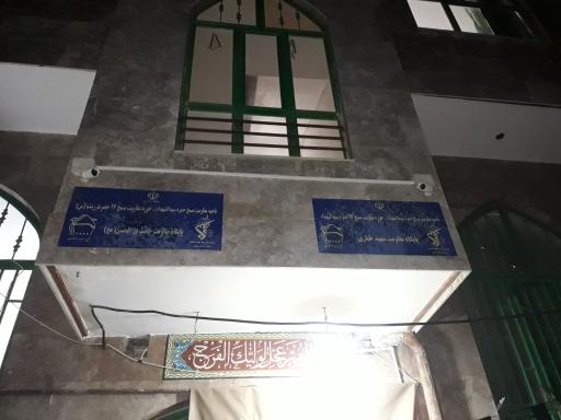 عکس پایگاه بسیج شهید طیاری